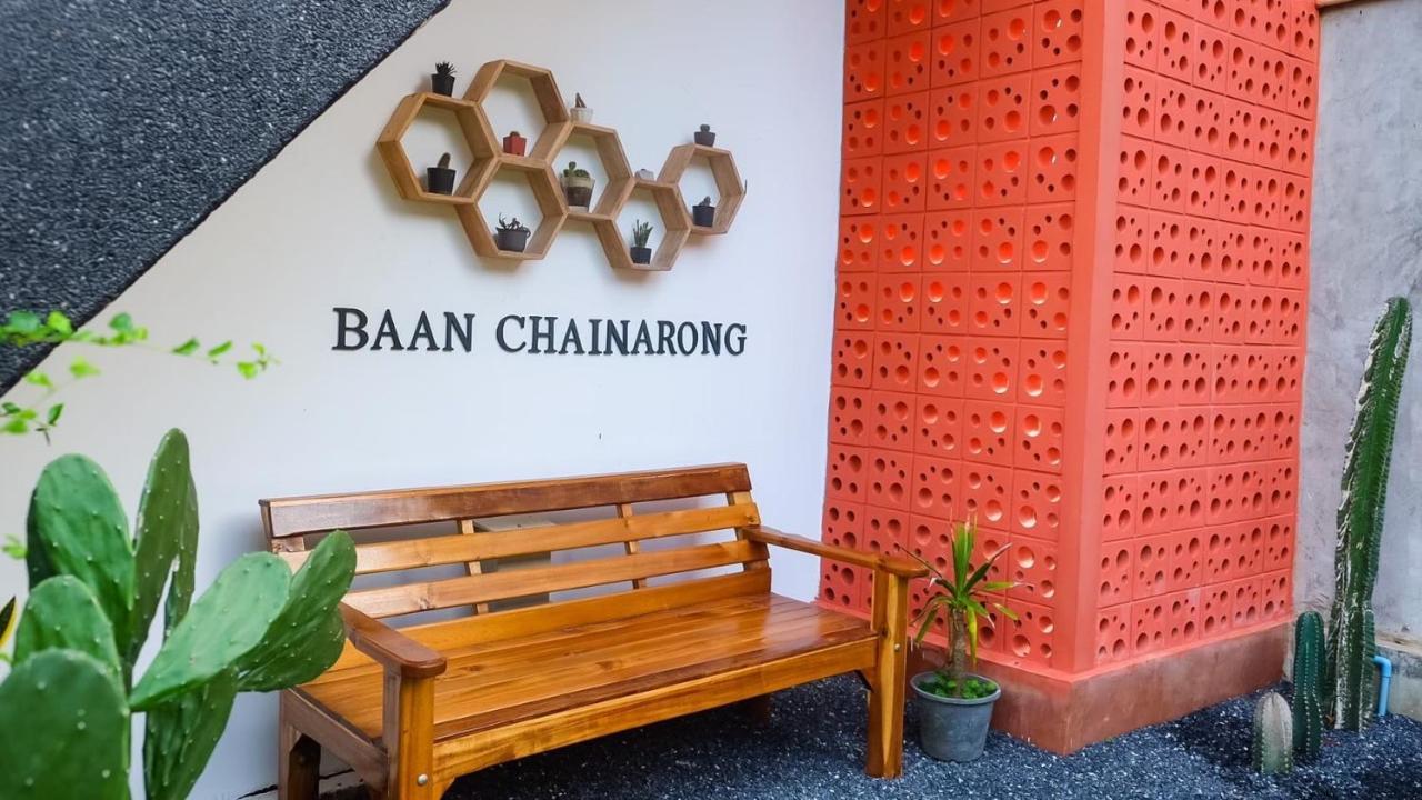 קו לנטה Baan Chainarong מראה חיצוני תמונה